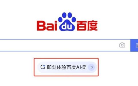 百度Ai搜索怎么分析数据内容_百度Ai搜索数据解读与简单分析功能使用