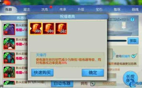 全方位装备提升指南：从萌新到大神的装备收集攻略
