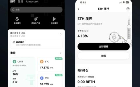 欧易app数字货币平台_欧易虚拟货币交易所注册教程