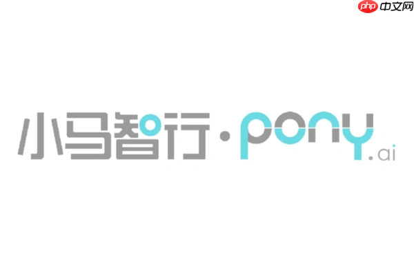 小马智行回应无人车开进自行车道:会持续进行优化