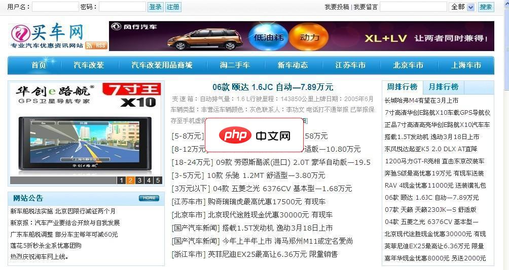 XPath的count()函数统计什么数量?