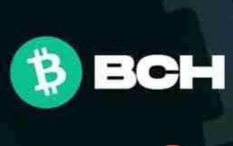 比特币现金币bch能否达到10000美元
