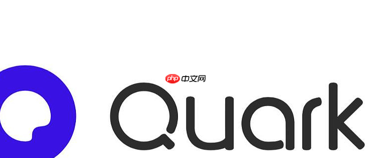 夸克浏览器语音搜索功能入口_夸克浏览器语音助手使用链接