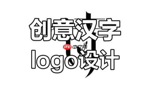 GIMP开源软件Logo设计_GIMP免费Logo编辑教程详解