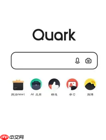 Quark浏览器怎么设置新标签页布局_Quark浏览器新标签页布局调整方法说明