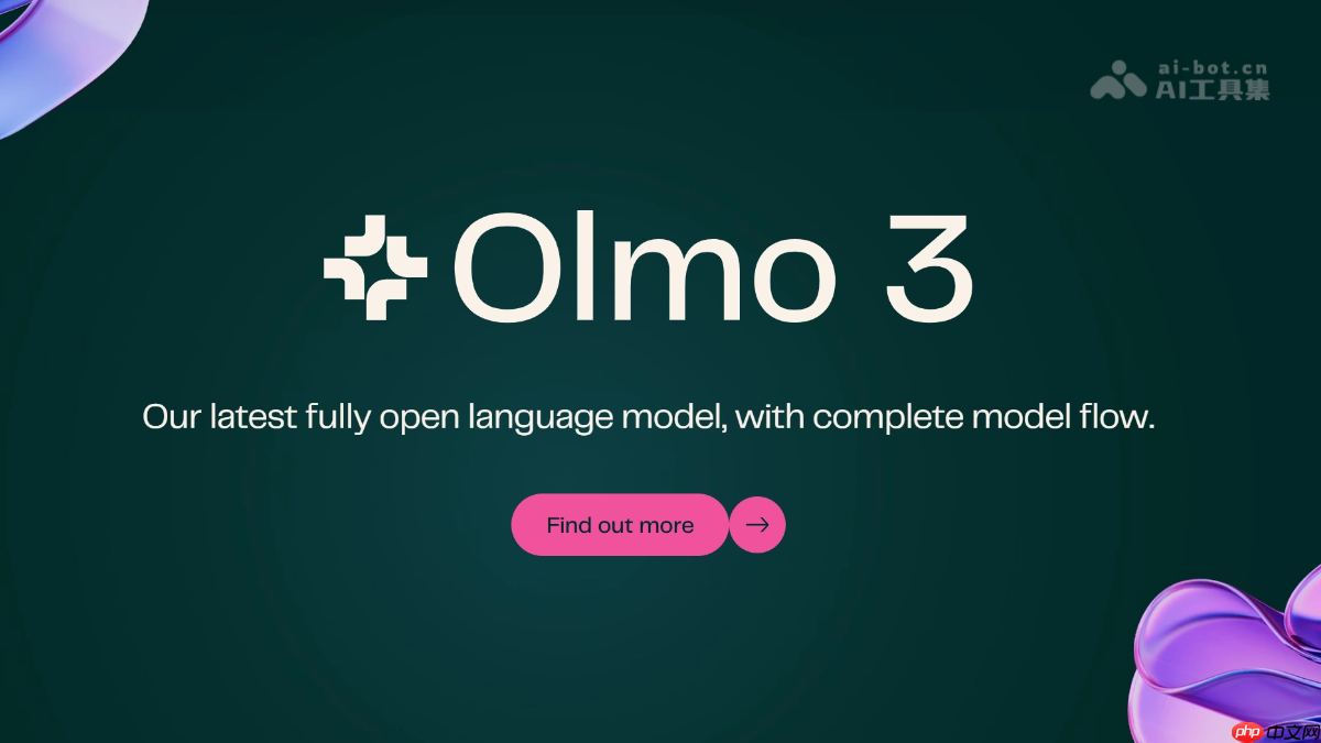 Olmo 3— AI2最新开源的大语言模型系列