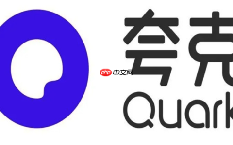 夸克浏览器如何设置主页网址_夸克浏览器自定义首页入口