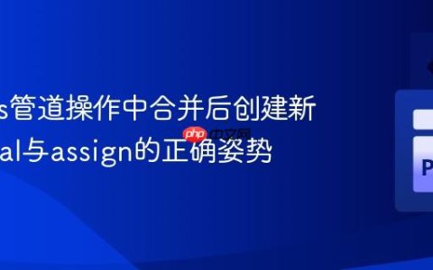Pandas管道操作中合并后创建新列：eval与assign的正确姿势