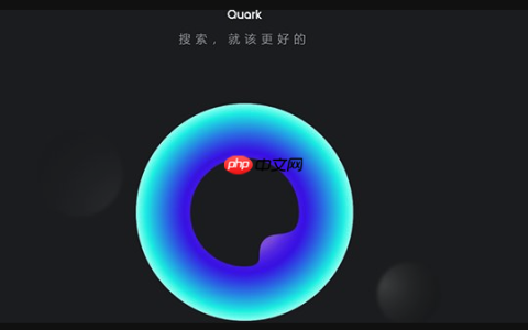 夸克浏览器下载文件保存位置_夸克浏览器下载管理入口链接