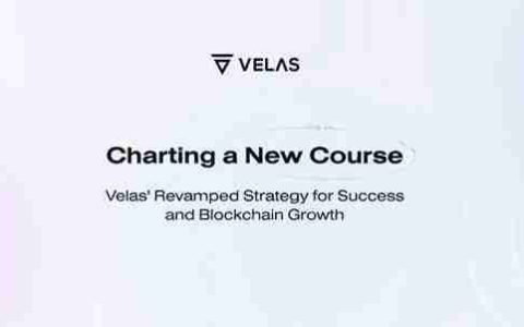 Velas (VLX) 币是什么？VLX 代币用途、特征以及2025年价格预测