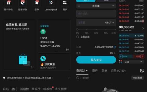 如何在Bitget上进行现货交易？Bitget进行现货交易的图文教程(APP端/网页端)