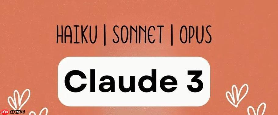 claude3怎么处理查询_claude3查询处理多模态输入与响应解析