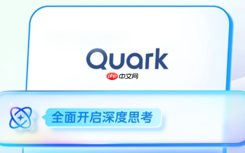 夸克AI官网入口 夸克AI官网首页链接