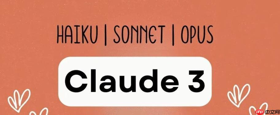 claude3怎么启动对话_claude3对话启动技巧及初始设置优化