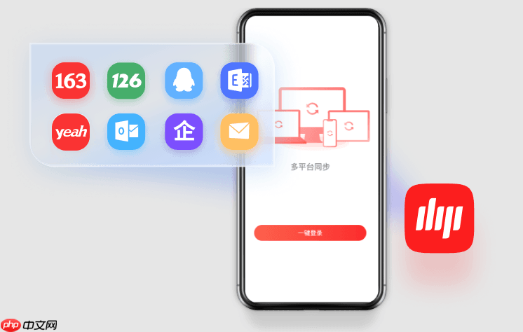 163邮箱客服人工电话_163邮箱官方客服电话说明