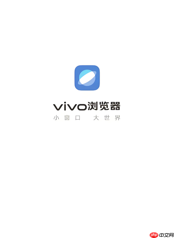 vivo浏览器如何更换搜索引擎 vivo浏览器切换百度/谷歌搜索教程