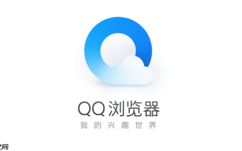qq浏览器提示证书错误怎么办 qq浏览器解决网站安全证书无效的问题