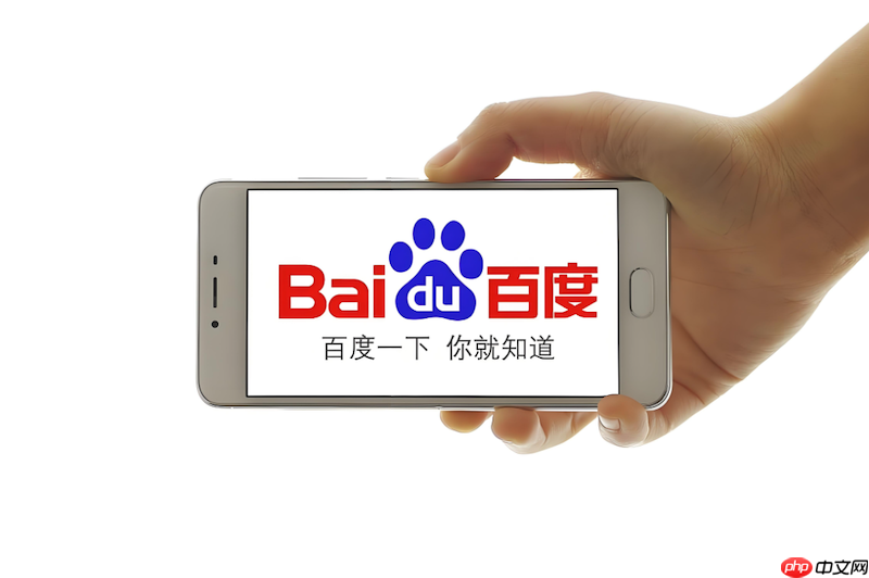 百度浏览器经常自动退出登录_百度浏览器保持登录状态的方法