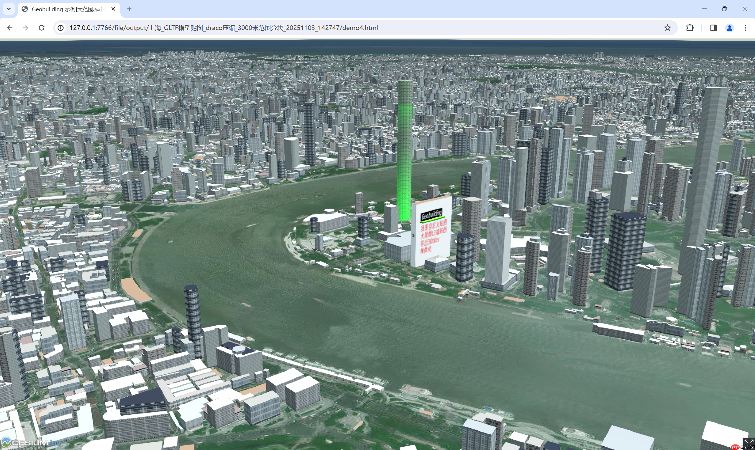 将大规模shp白模贴图转3dtiles倾斜摄影，并可单体化拾取建筑