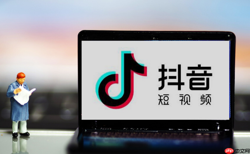 抖音网页版在线入口 抖音网页版最新可用网址