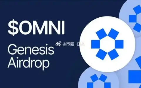 什么是Nomina（OMNI）币？这个旧代币能涨到多高？最新价格预测