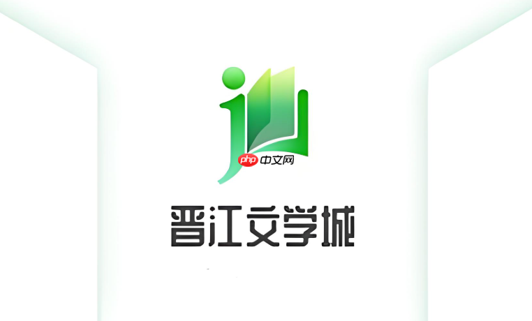 晋江文学城官网首页入口 晋江文学城在线小说库进入