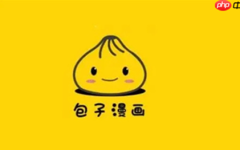 包子漫画官方网站首页-包子漫画在线平台阅读入口链接