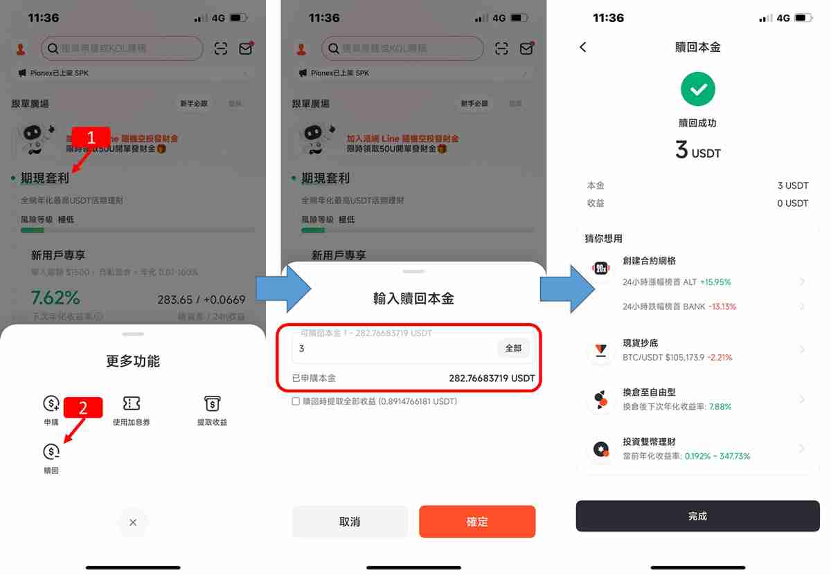 Pionex派网实体Visa橘卡开箱+申请+开卡+刷卡实测完整教学