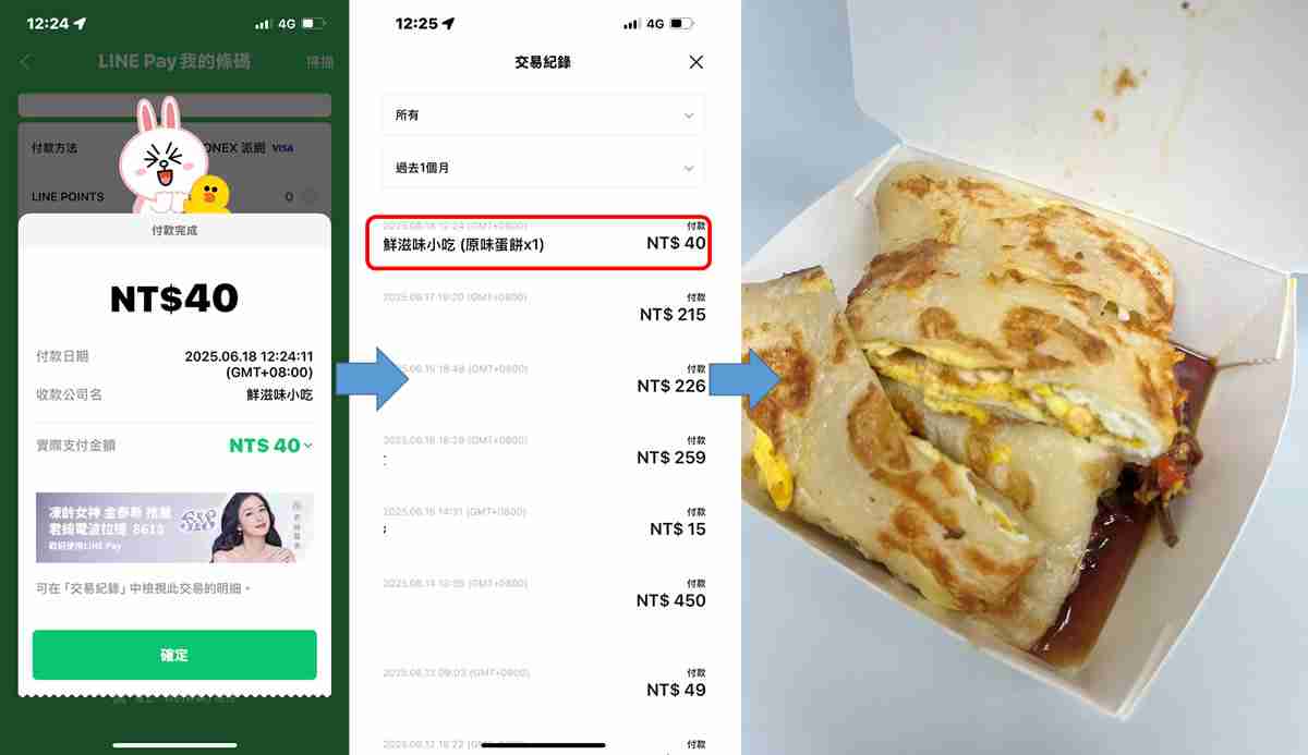 Pionex派网实体Visa橘卡开箱+申请+开卡+刷卡实测完整教学