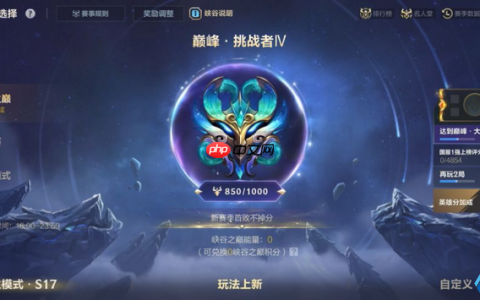 英雄联盟手游排位赛完全指南：从入门到王者段位全解析