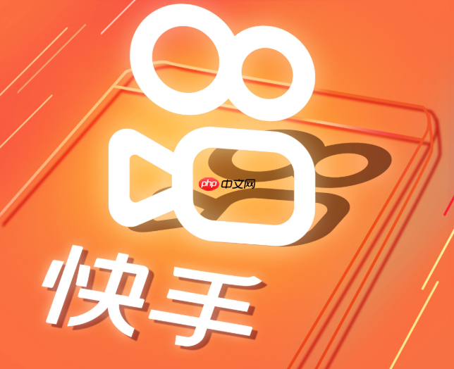 快手极速版最新入口 快手极速版网页版本口