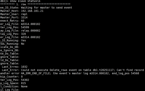 [MYSQL] 再遇1032主从不一致, 测试和生产一样的操作, 生产主从正常, 测试却主从异常