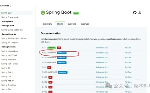别盲目升级！Spring Boot 4 与 Spring Framework 7 新特性：开发者必须知道的变化