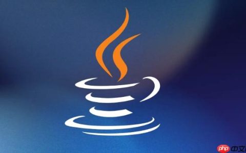 Java中的编译期常量是什么_常量折叠优化的核心原理解析