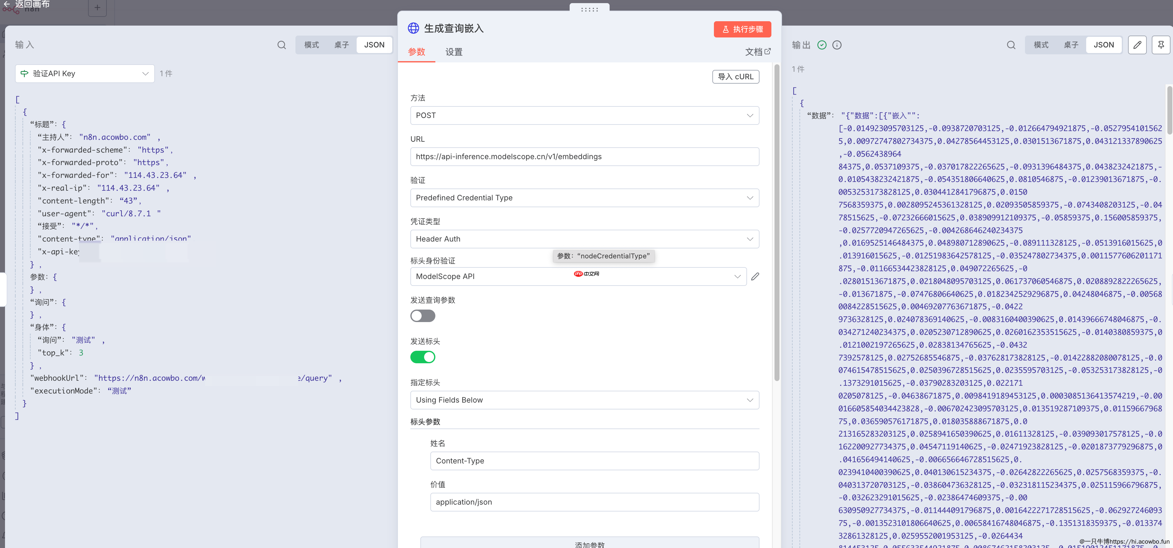不写代码实现智能检索：n8n + 向量数据库实战指南
