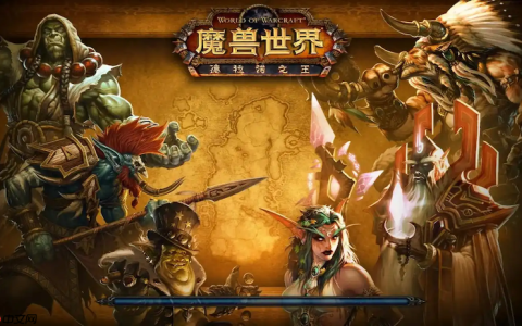 魔兽世界官网快速入口 魔兽世界网页版账号注册教程