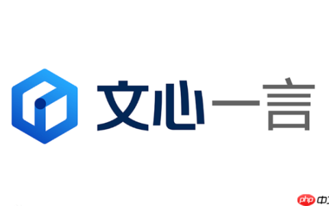 文心一言AI写作平台入口 文心一言官方网页版最新链接