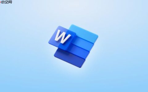 word怎么删除分节符_Word删除分节符方法