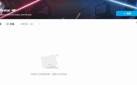 真来啊！ 印度神游《释放阿凡达》B站官方认证账号上线