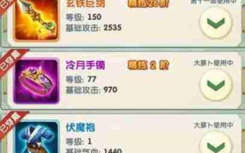 天下第一门阅历商店兑换指南：优先兑换修炼丹提升战力