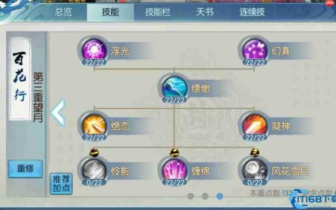 云梦三大流派终极攻略 隐身爆发玉碎控制与辅助团队全解析