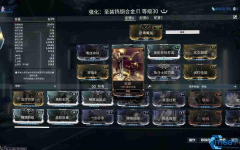星际战甲中枢碎片终极指南：获取方法与强化策略
