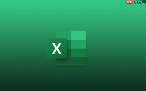 Excel怎么批量修改单元格格式_Excel多单元格格式统一调整教程