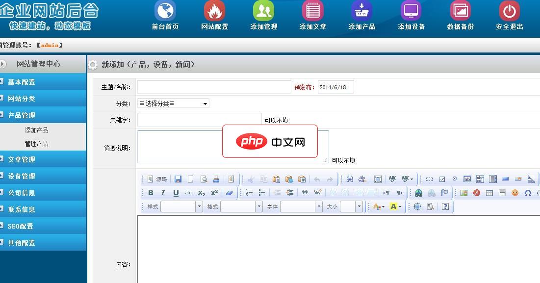 RSS如何添加相关链接?