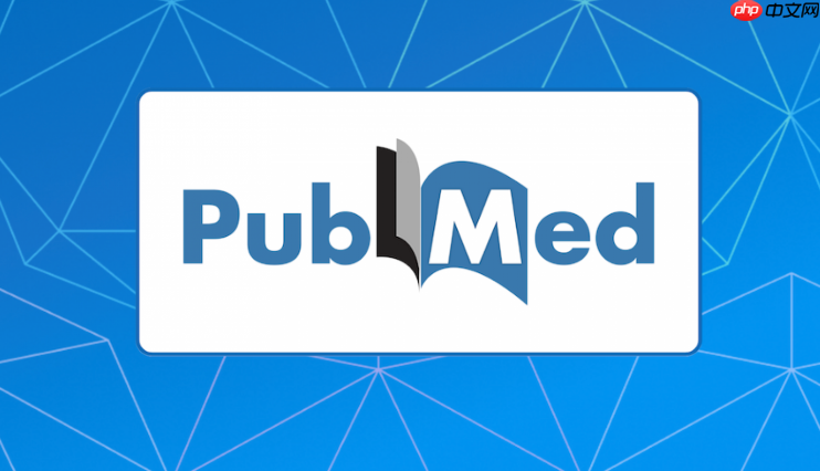 pubmed官网权威数据库页_pubmed医学研究论文资源官网
