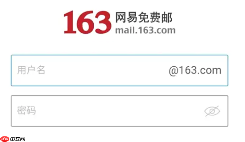 163邮箱注册中心_163邮箱官方注册管理页