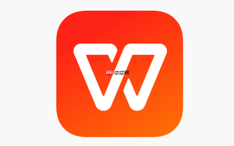 wps邮件集成入口 wps邮箱登录页面