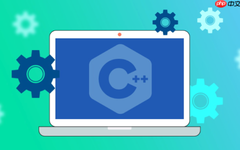 C++怎么使用C++20的Concepts特性_C++现代编程与模板约束