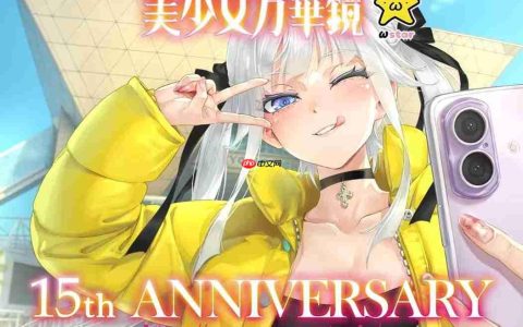 收藏集还是太赚了！ 《美少女万华镜》制作组官方入驻B站