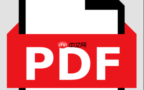 PDF怎么打印不裁边_PDF打印边距调整与优化技巧